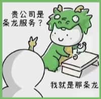 红谷滩区国尊烟酒商行