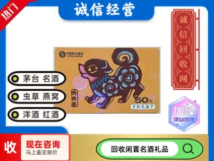 红谷滩区回收移动充值卡