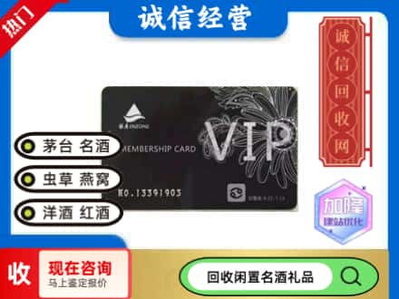 红谷滩区回收银座商场卡